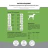 Биофармтокс: Фитокальцевит, для собак, 500 гр.