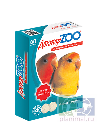 ДокторZoo: витаминное лакомство лакомство с добавлением биотина и йода для птиц, 60 табл.