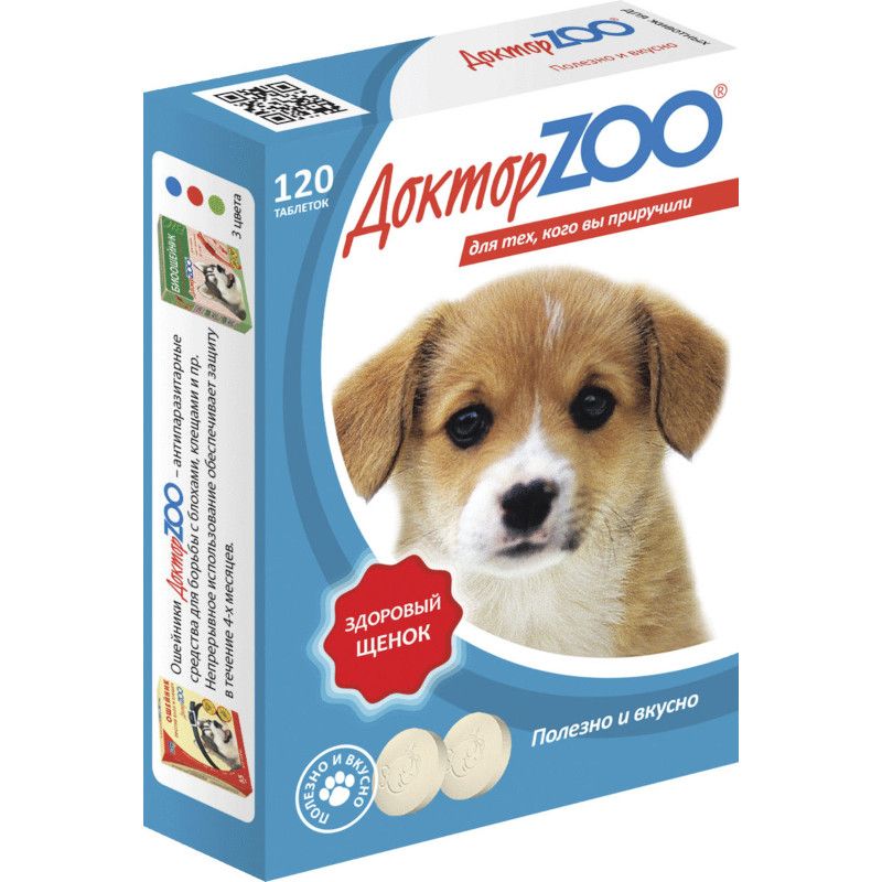 ДокторZoo: витаминное лакомство Здоровый щенок, с кальцием, 120 шт.