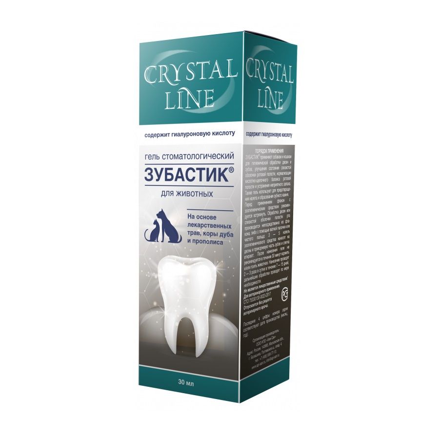 Apicenna: Crystal Line Гель стоматологический "Зубастик" для собак и кошек, 30 мл