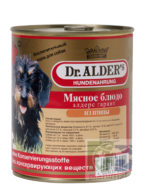 Dr.Clauder's Гарант консервы для собак с птицей, 750 гр.