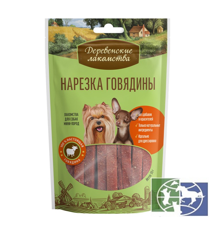 Деревенские лакомства: Нарезка из говядины для собак мини пород
