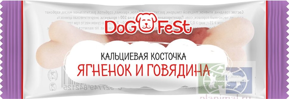 Dog Fest Кальциевая косточка Ягненок и говядина лакомство для собак 7 гр.