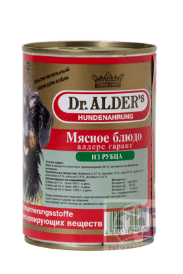 Dr.Clauder's Гарант консервы для собак с рубцом и сердцем, 400 гр.