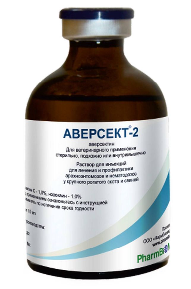 Аверсект-2, раствор для инъекций, 1%, профилактика и лечение арахно-энтомозов и нематодозов, 50 мл
