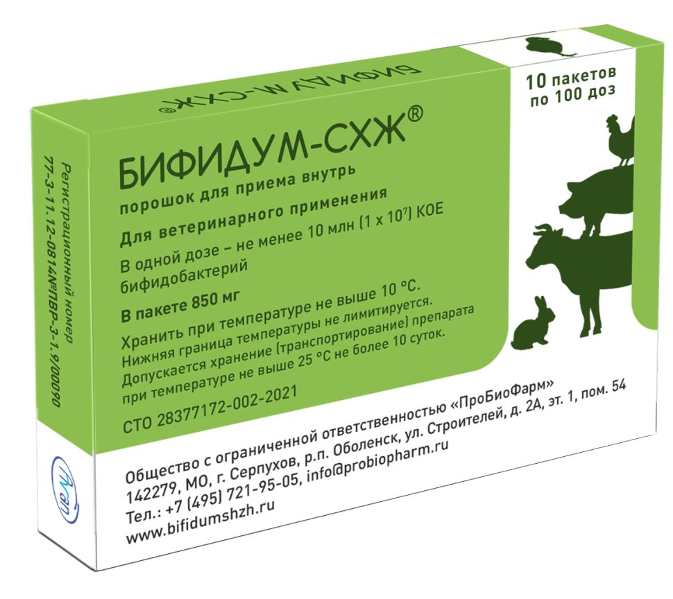 ПроБиоФарм: Бифидум-СХЖ, уп. 10 пакетов по 100 доз