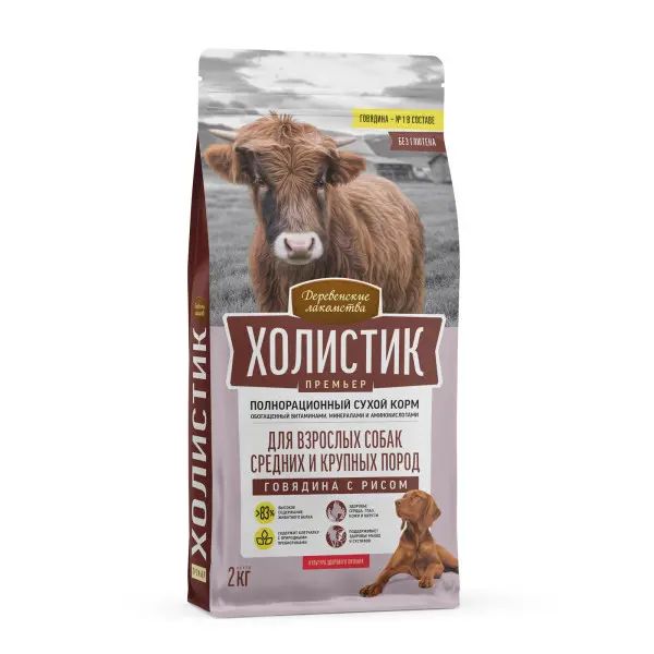 Деревенские лакомства: Холистик Премьер, корм для собак средних и крупных пород, говядина с рисом, 2 кг