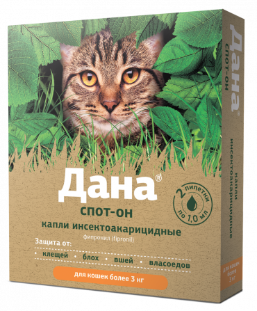 Апи-Сан: Дана Спот-Он, капли на холку для кошек более 3 кг, 1 мл, 2 пипетки