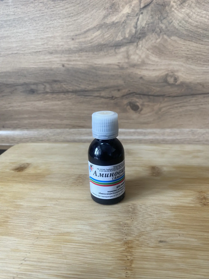 Ветспектрум: Аминовитал вет, для нормализации обмена веществ у всех видов животных, птиц и голубей, 20 мл