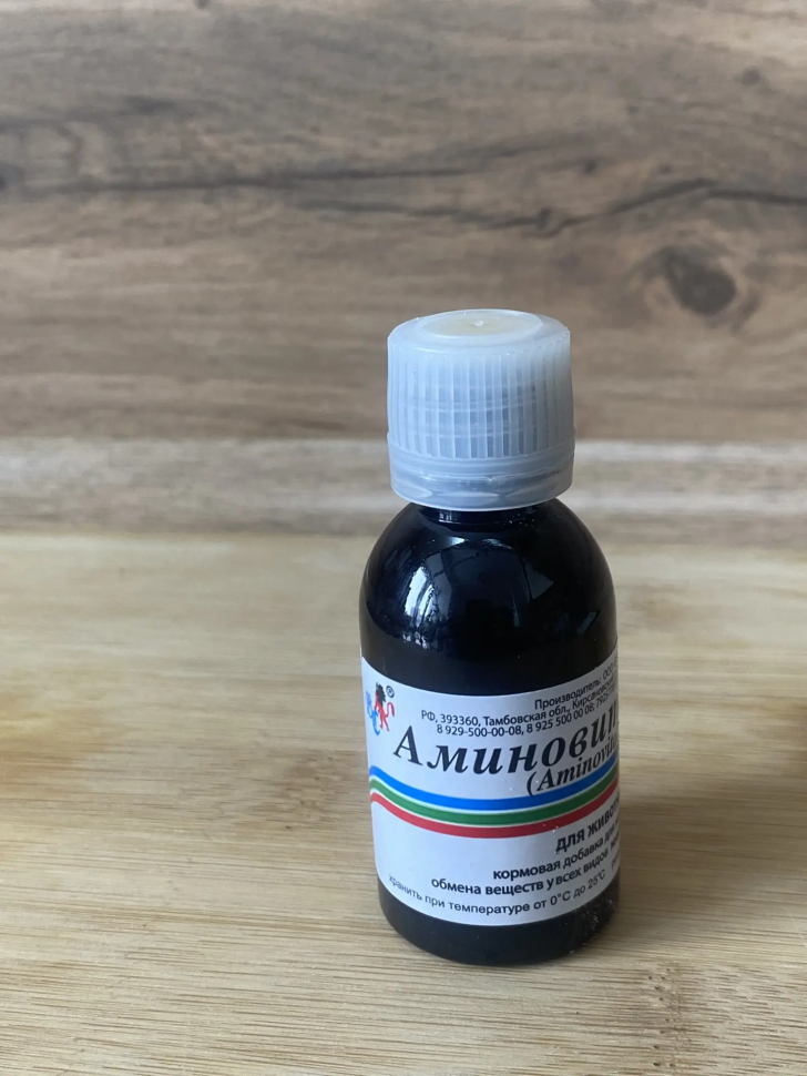 Ветспектрум: Аминовитал вет, для нормализации обмена веществ у всех видов животных, птиц и голубей, 20 мл