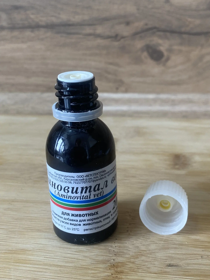 Ветспектрум: Аминовитал вет, для нормализации обмена веществ у всех видов животных, птиц и голубей, 20 мл