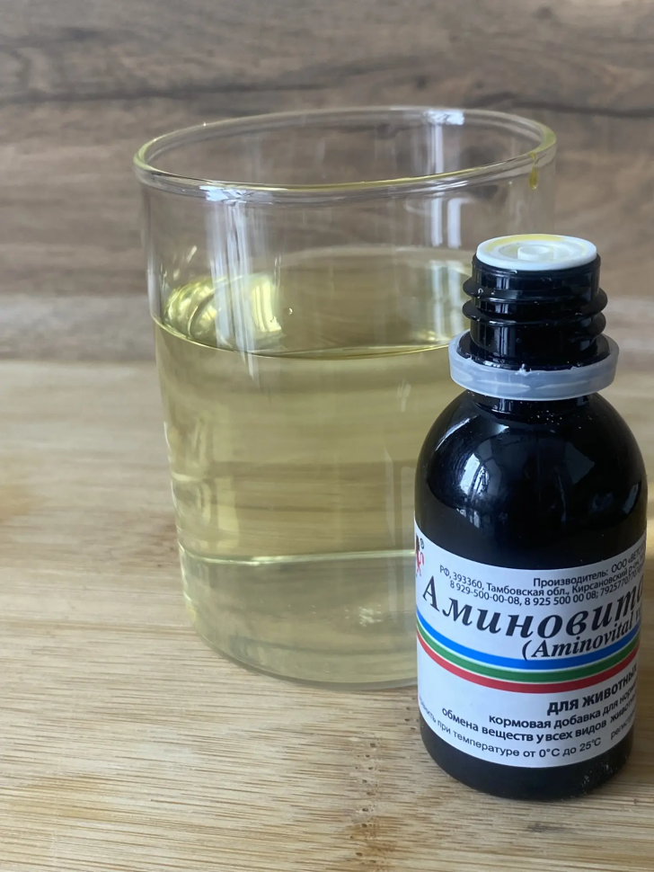 Ветспектрум: Аминовитал вет, для нормализации обмена веществ у всех видов животных, птиц и голубей, 20 мл