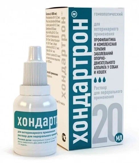 Хелвет: Хондартрон, пероральный, 20 мл 