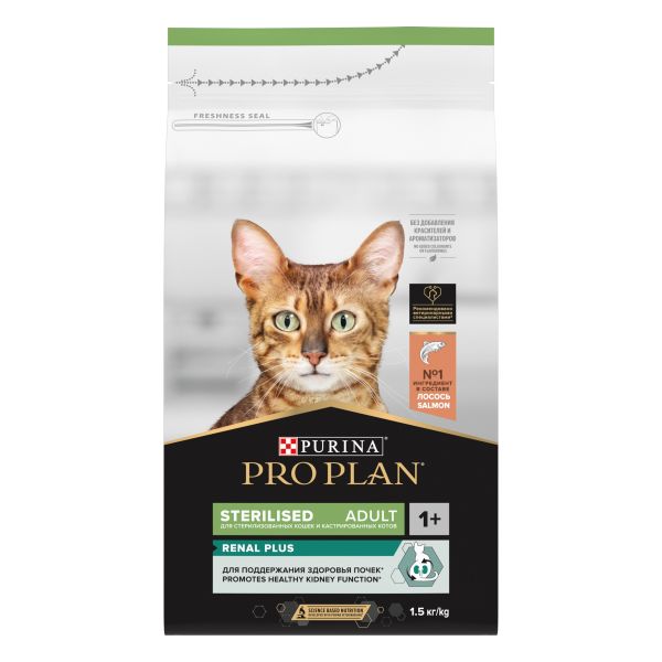 Purina: Pro Plan Сухой корм, для стерилизованных кошек и кастрированных котов, лосось, 1,5 кг