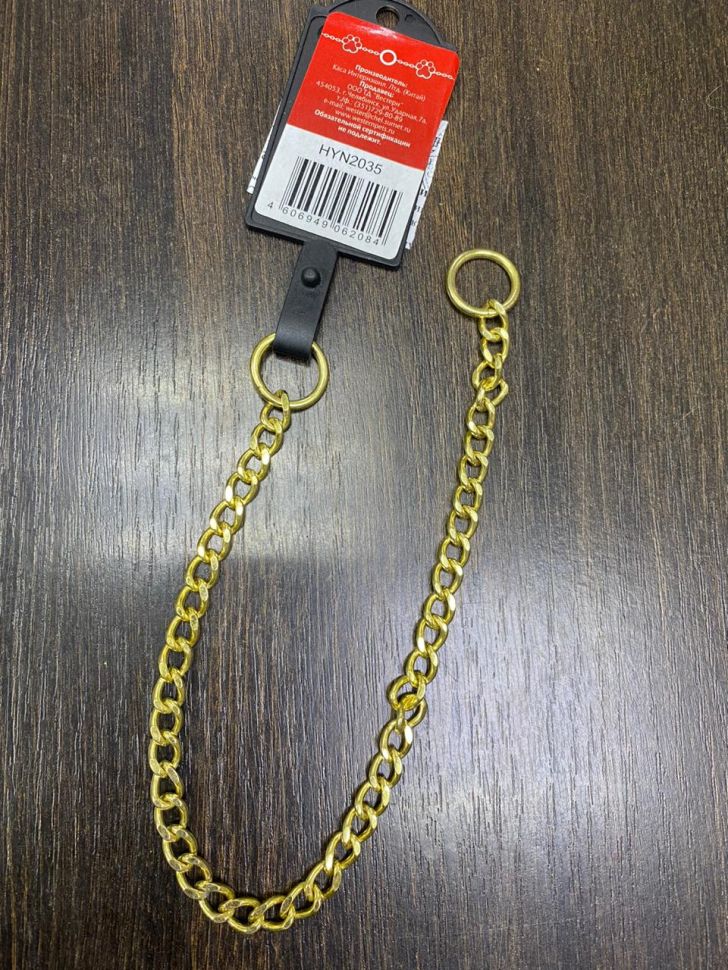 ЦЕПЬ РЫВКОВАЯ ЗОЛОТАЯ HYN2035 2мм 35см