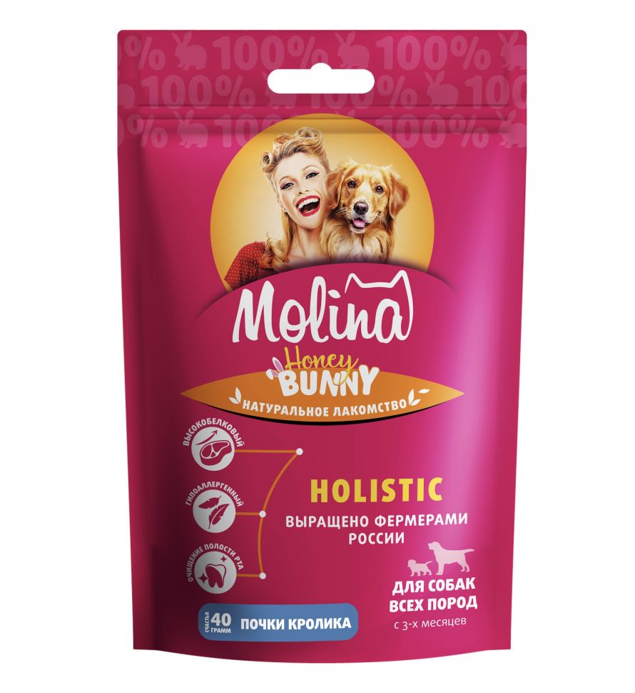 MOLINA: Натуральное сушёное лакомство Holistic, для собак всех пород, Почки кролика, 40 гр.