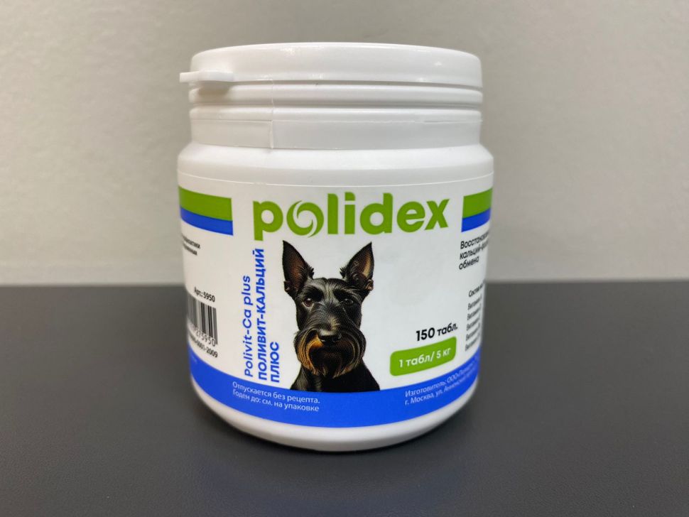 Polidex: Поливит Кальций плюс, для собак, 150 табл.