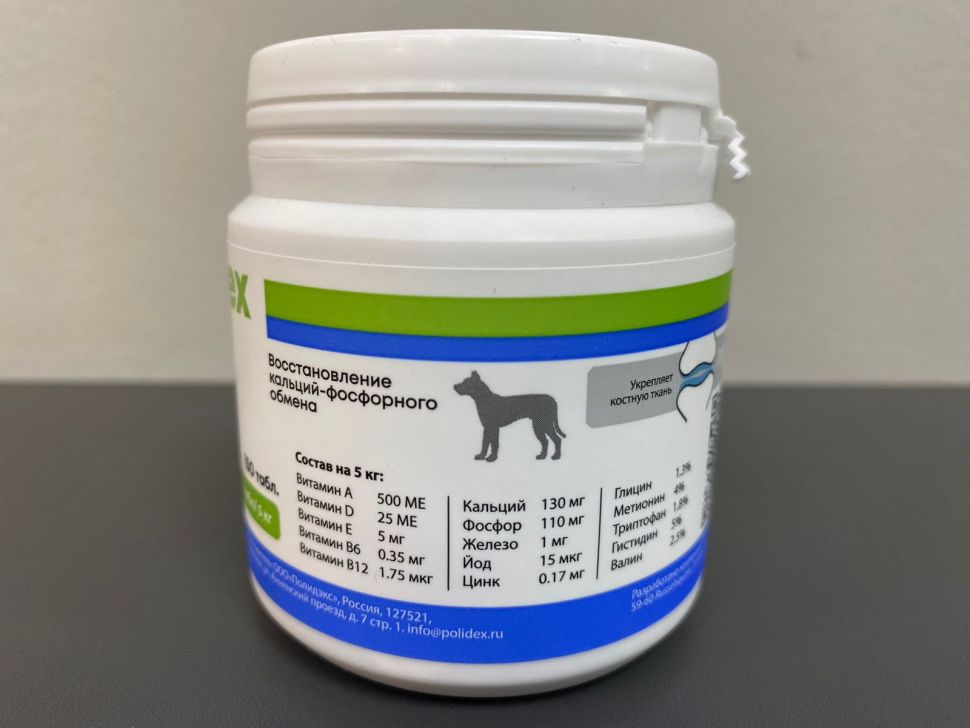 Polidex: Поливит Кальций плюс, для собак, 150 табл.