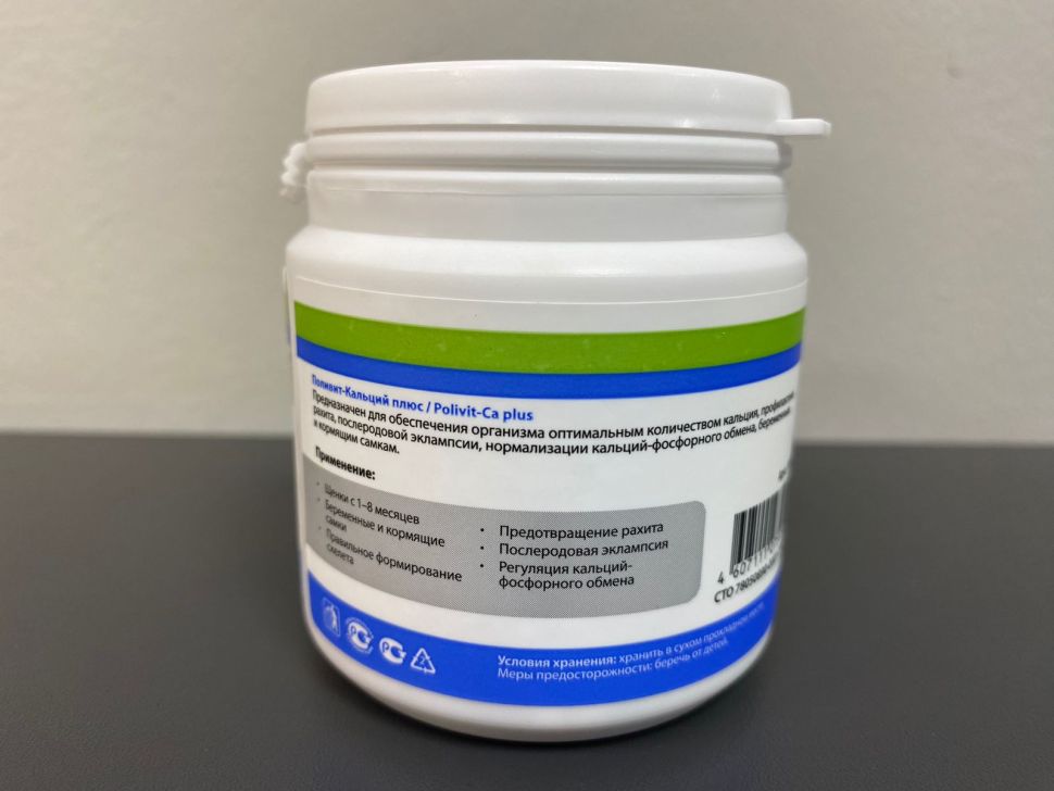 Polidex: Поливит Кальций плюс, для собак, 150 табл.