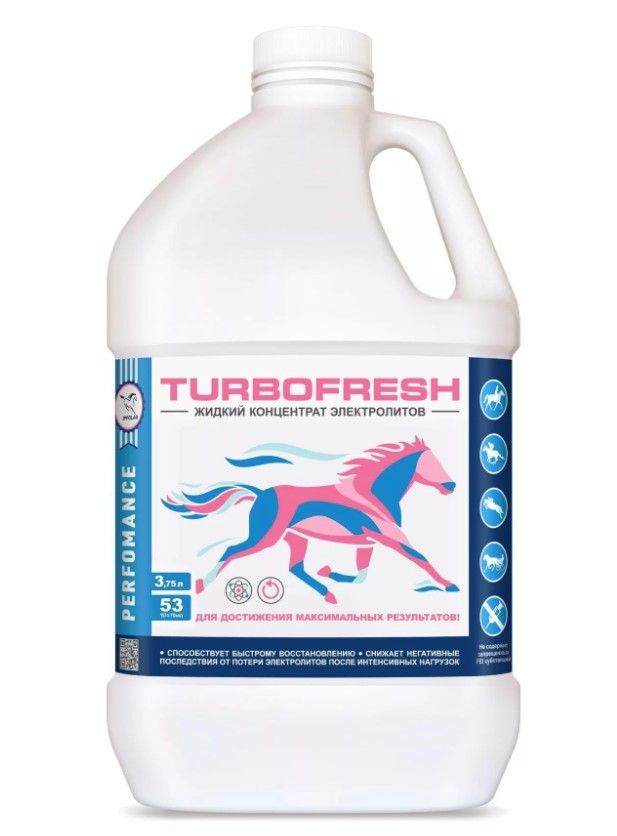 Пробио: Perfomance TURBOFRESH / Перфоманс Турбофреш, комплекс жидких электролитов д/лошадей, 3,75 л.