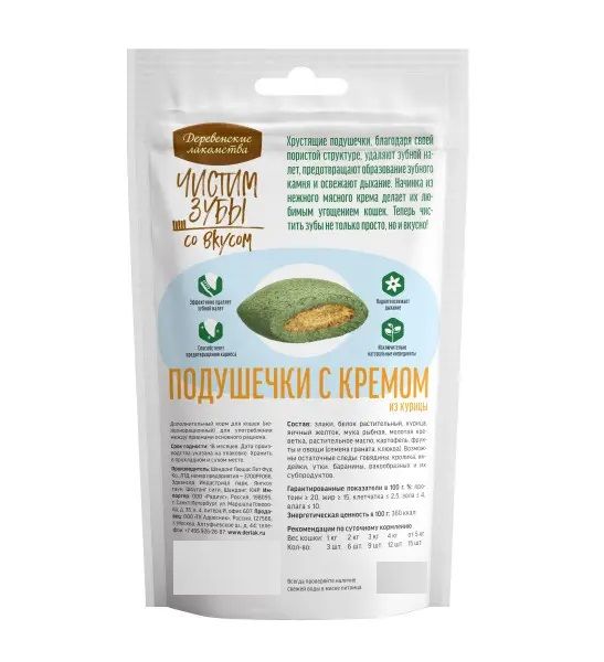 Деревенские Лакомства: Чистим зубы, для кошек, Подушечки с кремом из курицы, 30 гр.