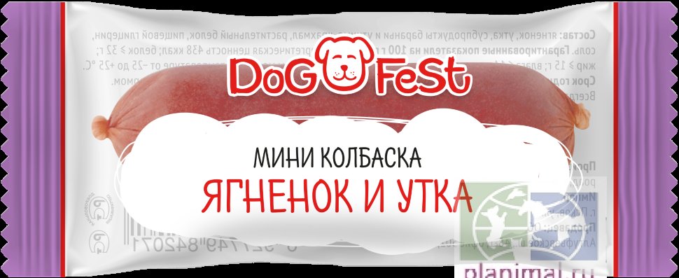Dog Fest Мини колбаска Утка и ягненок лакомство для собак 6 гр.