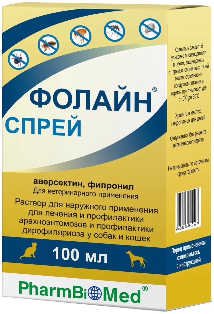 Фолайн, спрей, аверсектин, фипронил, наружно для собак и кошек, 100 мл  купить по цене 225 руб. | Планета животных