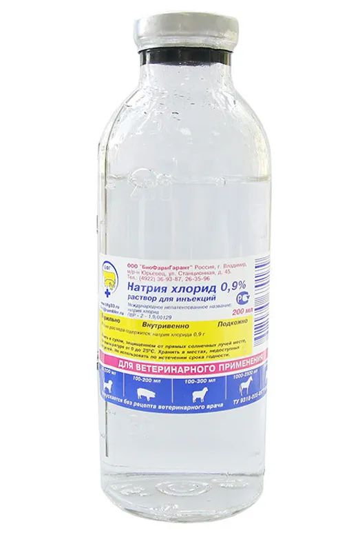 БиоФармГарант: Натрия хлорид 0,9%, 200мл