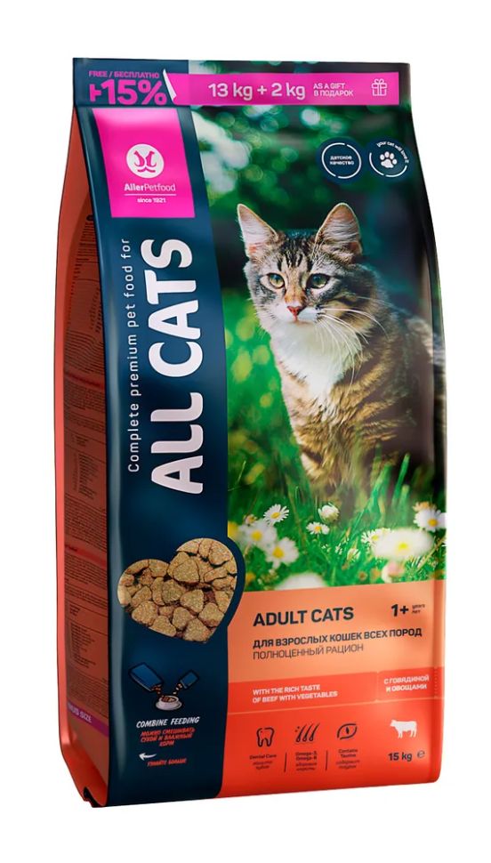 ALL Cats: полноценный корм, для кошек, говядина и овощи, 15 кг