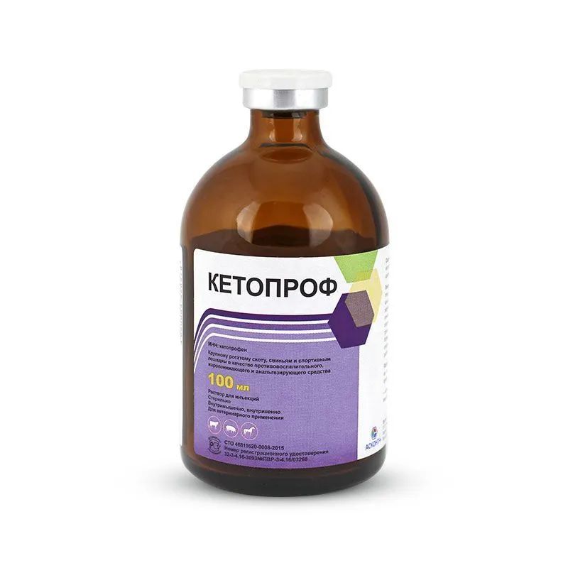 Асконт+: Кетопроф, для КРС, свиней и лошадей, противовоспалительное, жаропонижающее, 100 мл