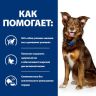 Hill's: Dog METABOLIC, для взрослых собак, контроль и коррекция веса, 200 гр