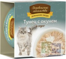 Деревенские лакомства: Домашние обеды: тунец с окунем в соусе для кошек, 80 гр. ж/б