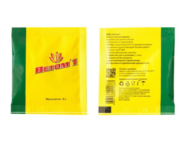Биологически активная добавка к пище "Ветом 1", порошок, 5 гр.