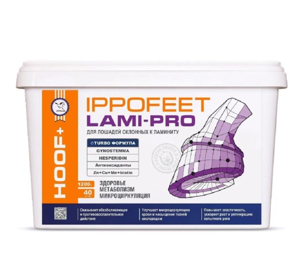 Пробио: Иппофит Лами-Про / Ippofeet Lami-Pro добавка для лошадей при ламините 1,2 кг