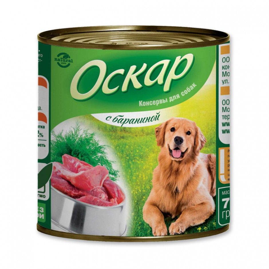 Оскар консервы для собак с бараниной, 750 гр.