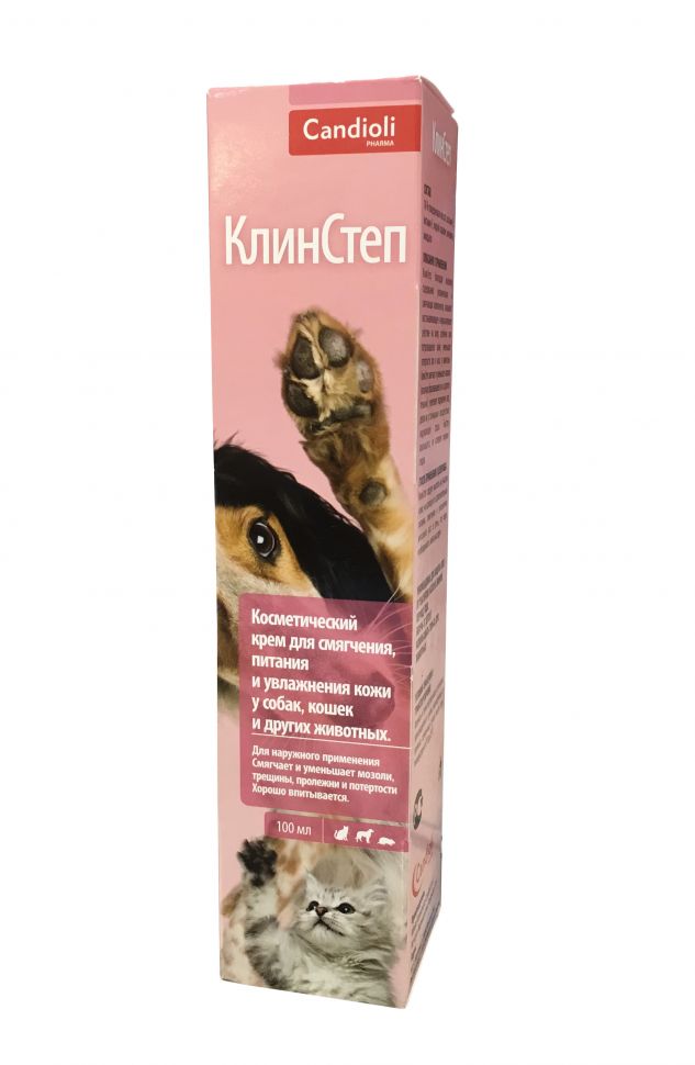 КлинСтеп: крем для увлажнения кожи собак, кошек и грызунов, от мозолей, 100 мл.