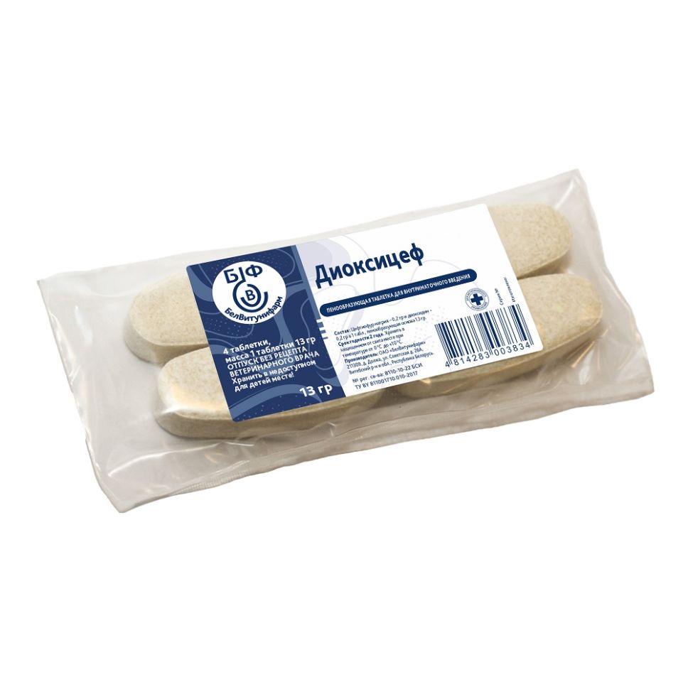 БелВитунифарм: Диоксицеф, цефтиофур, диоксидин, таблетки пенообразующие, 4 шт х 13 гр