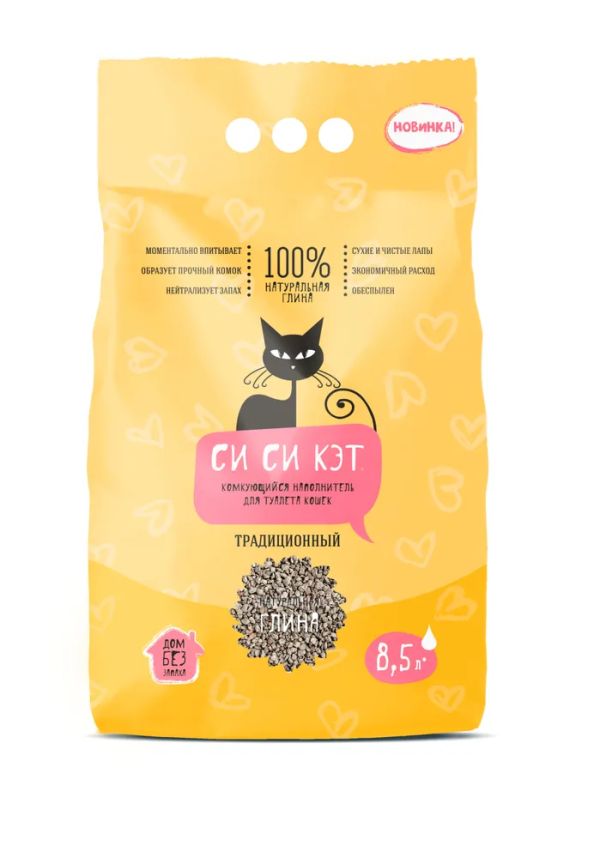 СиСиКэт: комкующийся наполнитель, традиционный, с глиной, для кошек и котят, 4,5 кг