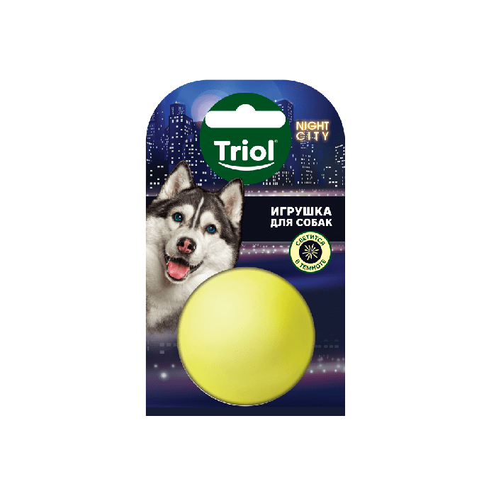 Triol: игрушка NIGHT CITY из винила Мяч-неон, для собак, 85 мм