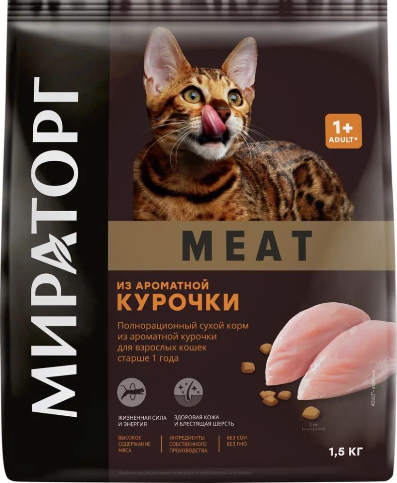 Winner: сухой корм, для кошек, MEAT из ароматной курочки, 1,5 кг