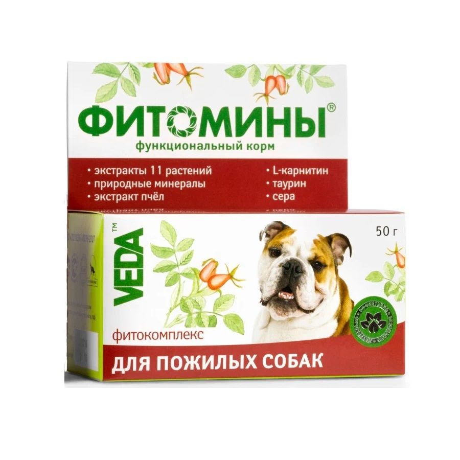 Веда: Фитомины, фнкциональный корм, для пожилых собак, 50 гр