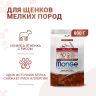 Monge: Dog Speciality Mini, корм для взрослых собак мелких пород, ягненок с рисом и картофелем, 800 гр.