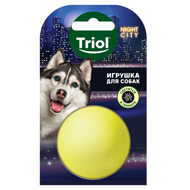 Triol: Игрушка для собак, Мяч-неон, серия NIGHT CITY, d= 60 мм