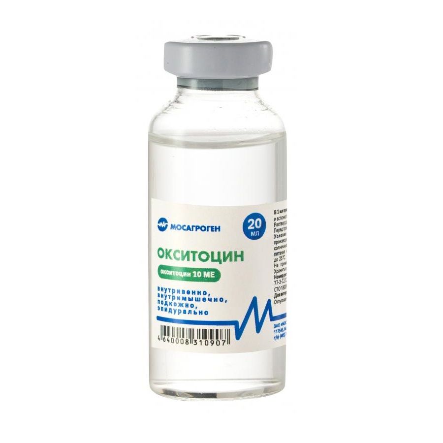 Мосагроген: Окситоцин 10 ЕД, раствор для инъекций, 20 мл