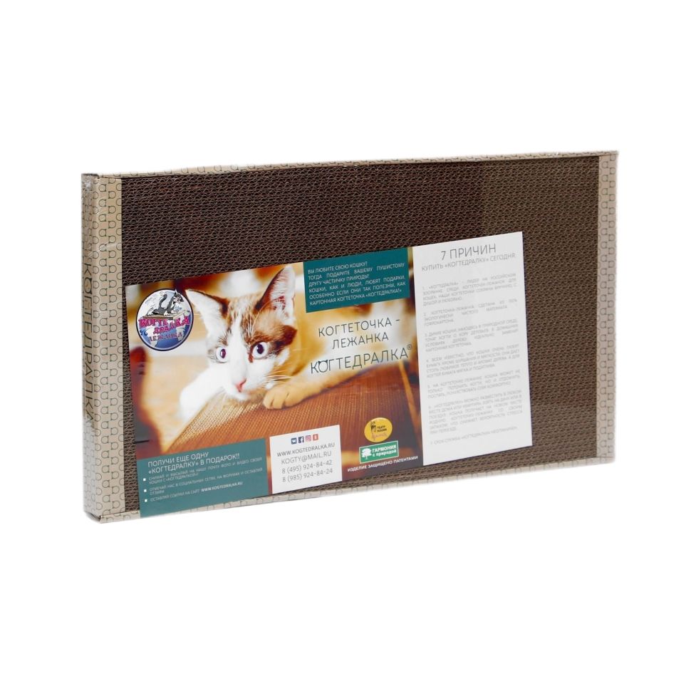 Когтедралка: Когтеточка "Домашняя" 56*30 см
