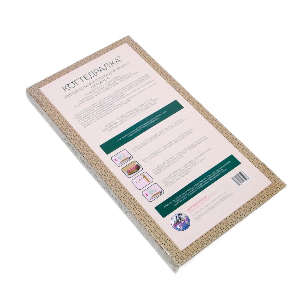 Когтедралка: Когтеточка "Домашняя" 56*30 см