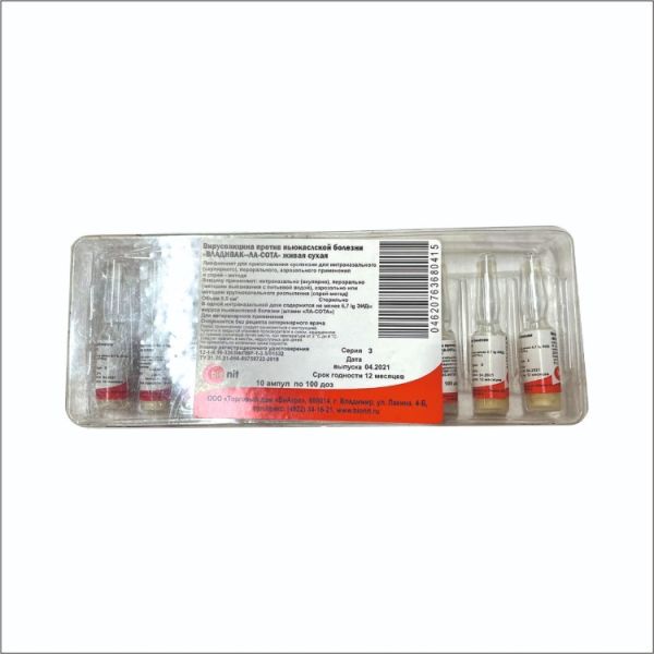 БиАгро: Вирусвакцина сухая, против ньюкаслской болезни, Владивак-Ла-Сота (100 доз), 1 ампула по 0,5 мл