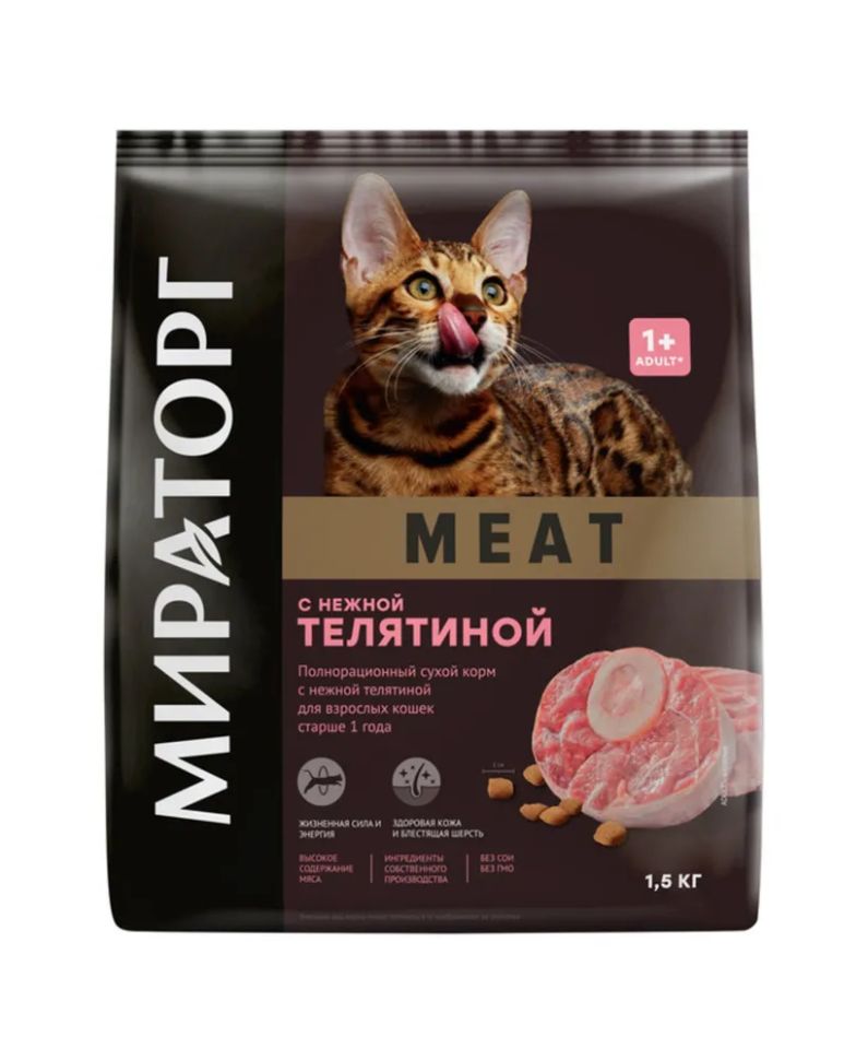 Winner: сухой корм, MEAT для кошек, с нежной телятиной, 1,5 кг