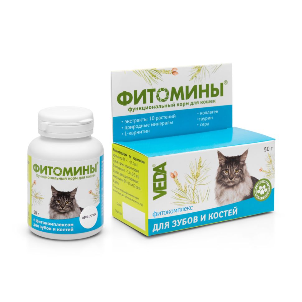 Веда: Фитомины, функциональный корм для зубов и костей, для кошек, 50 гр.