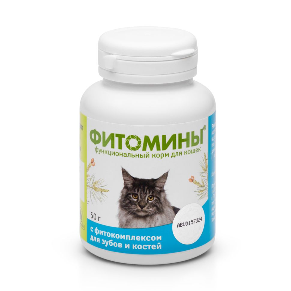 Веда: Фитомины, функциональный корм для зубов и костей, для кошек, 50 гр.